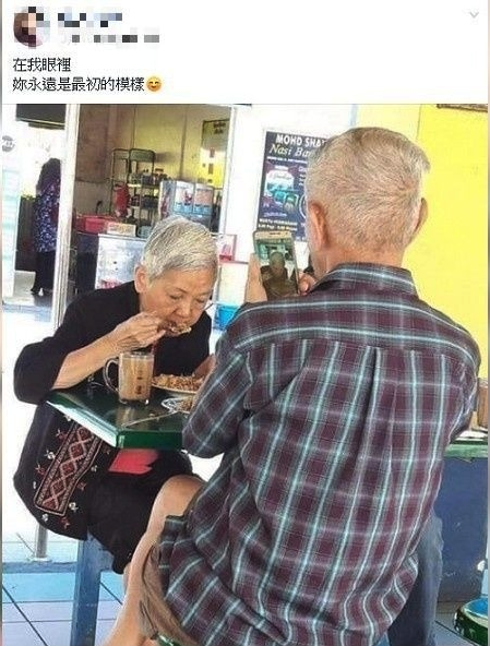 阿嬤低頭專心吃飯！對面阿公顫抖拿起手機　一看「螢幕畫面」惹哭上萬人：情人眼裡出西施