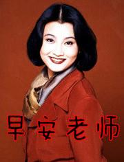 女星與丈夫相惜28年！生大病「體態全變」…老公卻「帥氣如昔」 他未曾嫌棄：只要是妳就好