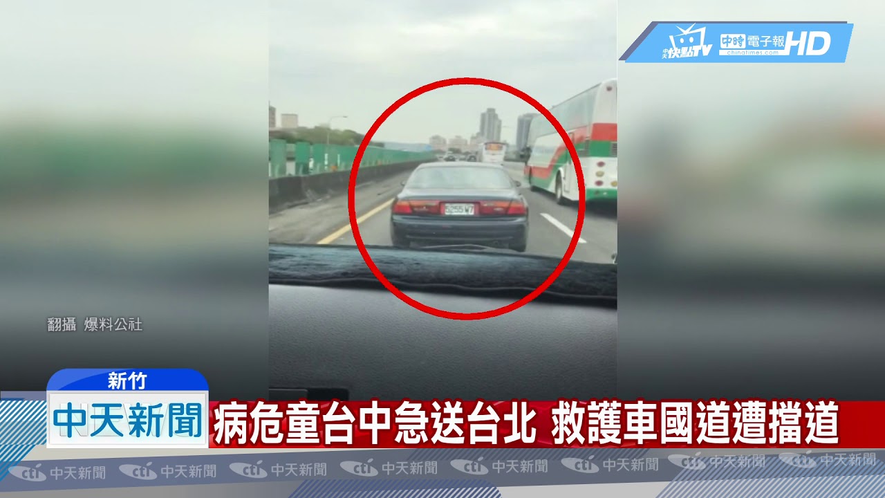 白目駕駛！國道擋住救護車「60秒堅持不讓」　警察7PUPU「直接讓他吃癟」下場好療癒