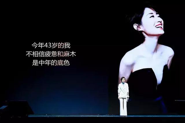 女人到了中年總活得「面目模糊」 別再因年齡「害怕來不及」要把自己活成一道光！