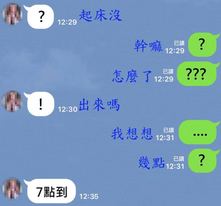 閨蜜最高境界！她PO姐妹對話「全程只用標點符號」卻秒懂　一看「翻譯後版本」網全跪：根本心電感應