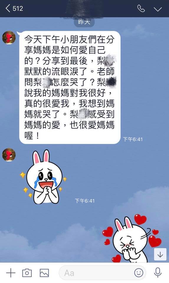 老師傳訊息「女兒在學校哭了」！艾莉絲一看竟是「超暖禮物」眼眶紅了  網友全淚讚：媽媽的付出孩子都懂