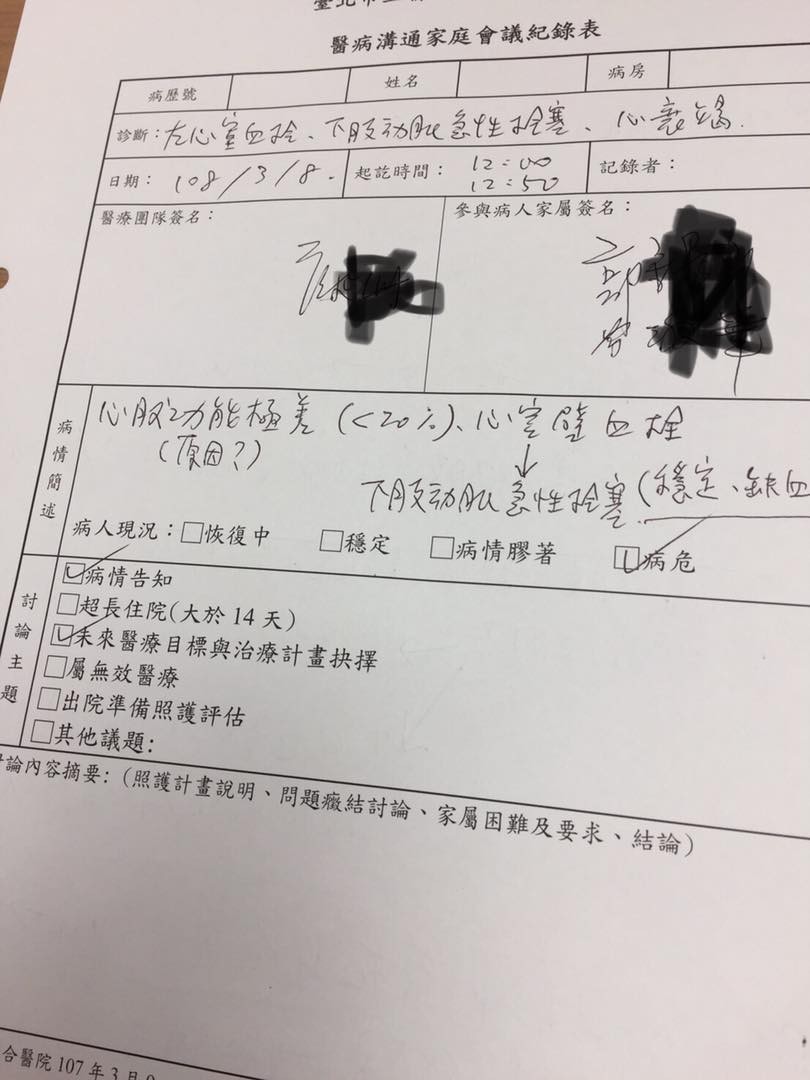 郭宗坤外遇有內幕！密友出面還原「當時出軌狀況」　他語出驚人：「現場不只2個人.....」 