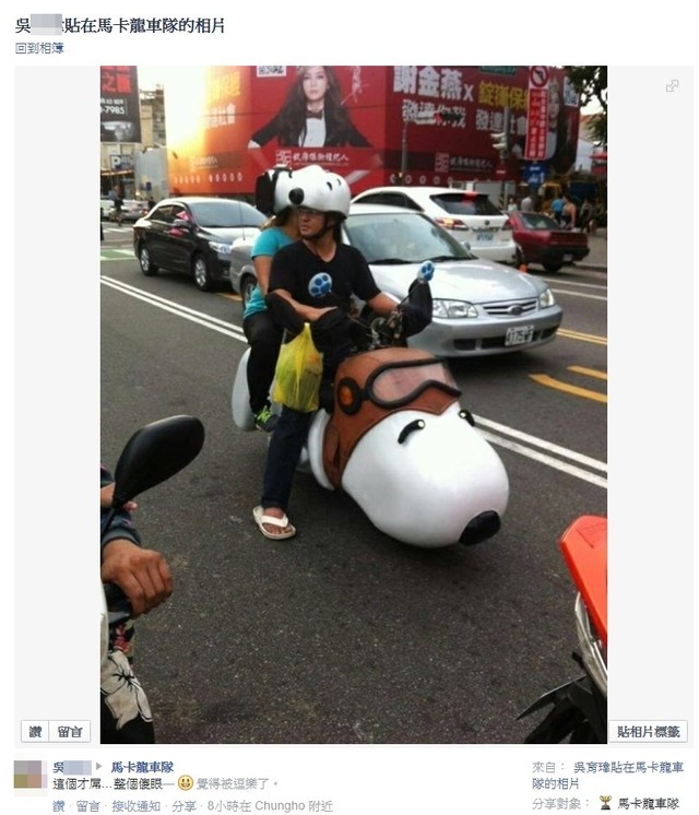 史上最狂史努比迷！水電工打造「史努比熱水器」爆紅　在地人透露「他家機車更誇張」：開上路有夠潮
