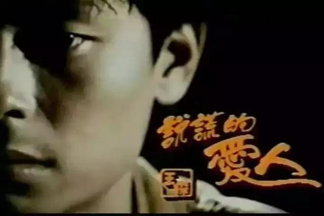 王傑一生坎坷真的累了！從小被棄養「20歲成單親爸」 與前妻離婚「10幾年不見兒」：我想當好爸爸