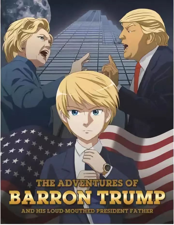 九億少女之夢！12歲190公分，爸爸是川普「每天用高級魚子醬擦身」：真正的高富帥