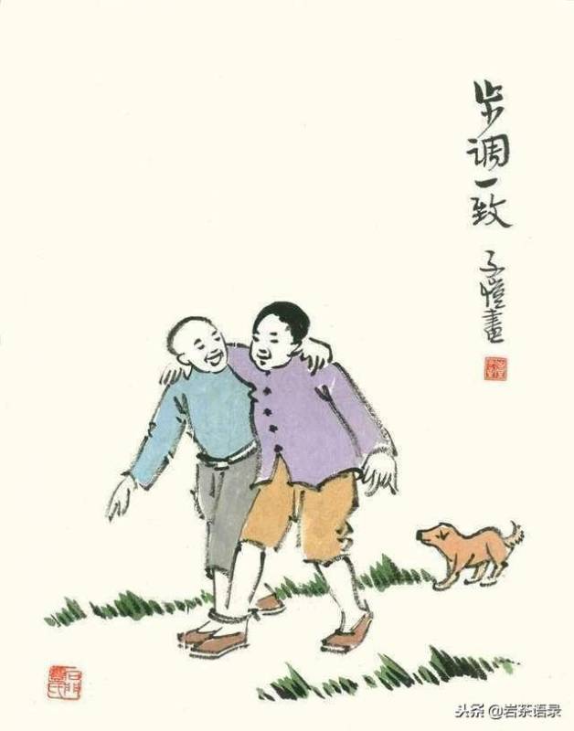 人在落魄時，只要熬過去就贏了