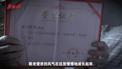 莫忘孝順美德！「最美女兒」照顧病父12年無微不至  「攜夫回娘家」同心協力：有親人奉養很幸福