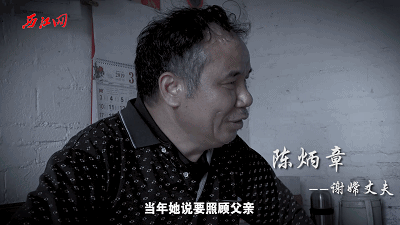 莫忘孝順美德！「最美女兒」照顧病父12年無微不至  「攜夫回娘家」同心協力：有親人奉養很幸福