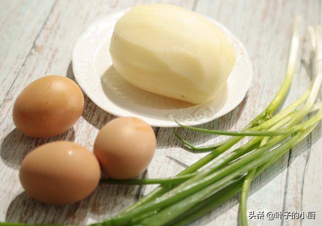 一個馬鈴薯「三個雞蛋」10分鐘做100分的早餐