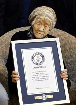 世界最長壽老人116歲！ 健康秘訣僅二字「連李嘉誠也做」 簡單到人人都能為之