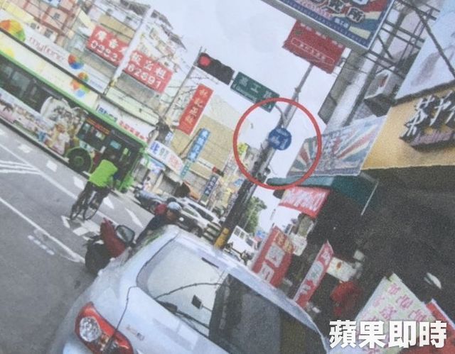 他被台中警察「拿假照片開單」傻住:根本沒有違規 拿出證據遭嗆「你去申訴啊」結局被嗆翻