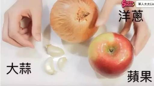 「洋蔥+蘋果」持續吃7天「甩掉贅肉和雀斑」對消脂和抗衰老也有幫助