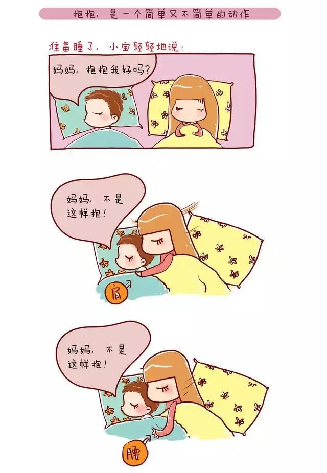 抱著抱著，你就這樣長大了，看完眼睛酸酸的