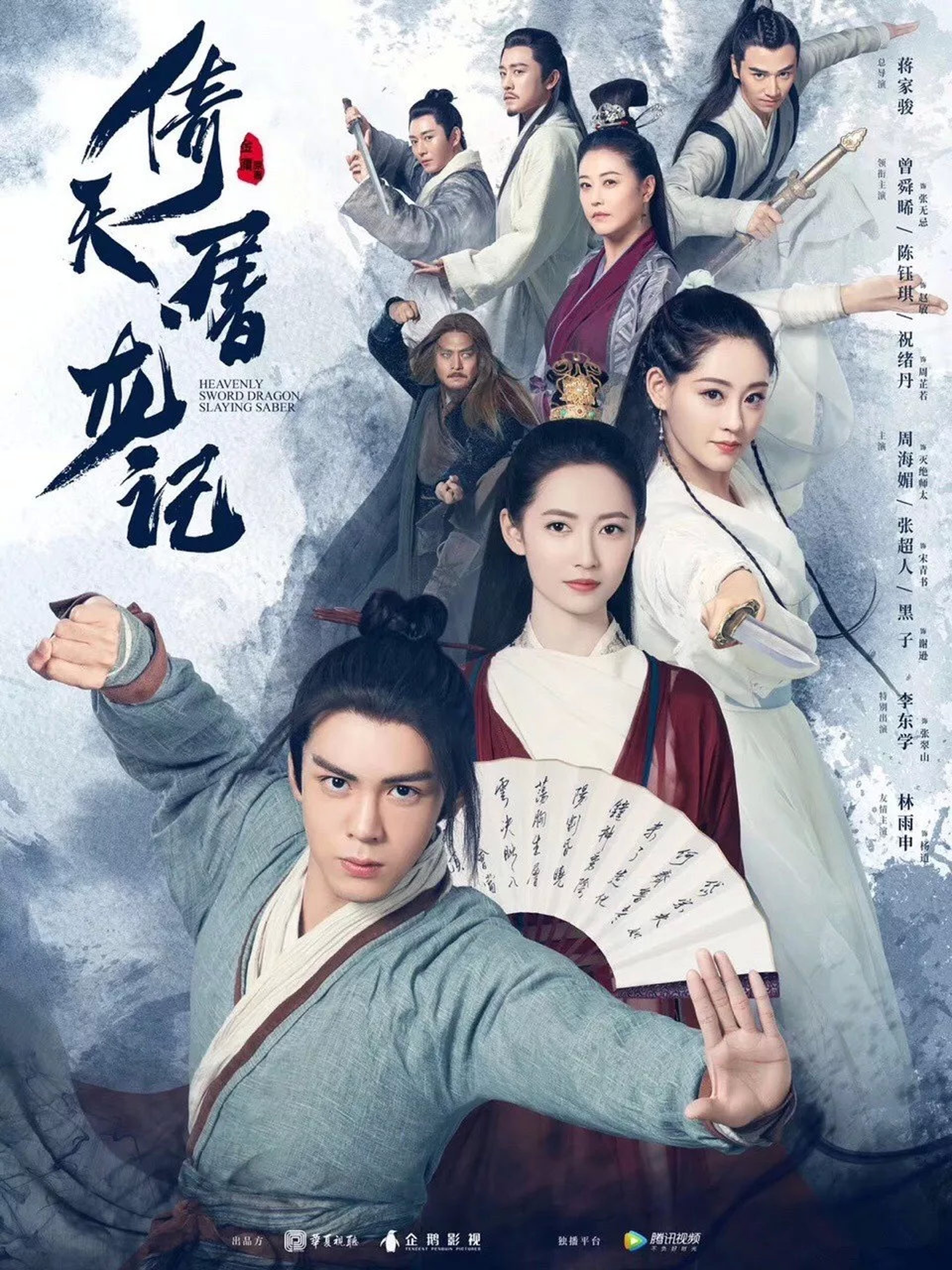 25年後改演滅絕師太！「最美周芷若」周海媚年過半百仍美翻   劇照一出網友愣住：比女主還美