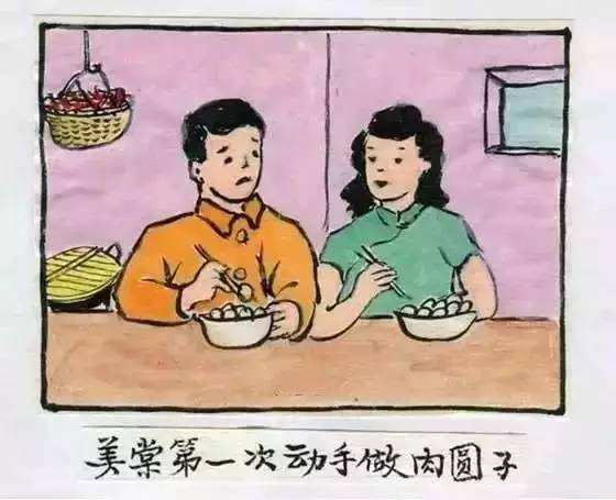 相愛60年，卻分離22年，寫了1000多封情書，87歲為她學畫畫，畫下兩人相戀過程