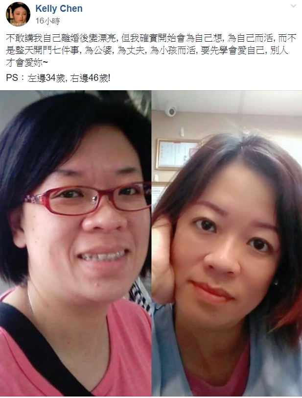 不為丈夫而活！46歲主婦「離婚後逆齡生長」比36歲時還美　網友看完驚豔：「真的變好年輕」