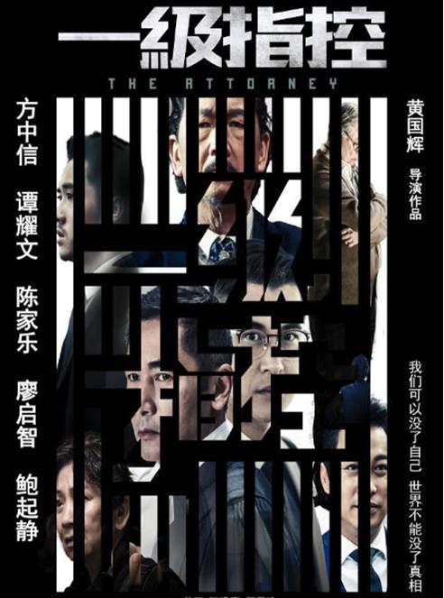「三任女友皆港姐」曾是不婚浪子　與妻「相伴21年」如今有女萬事足