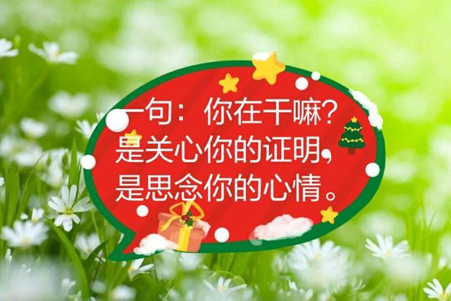有多少人忽視爸媽傳來的一句「你在幹嘛？」　不要討厭那個主動打擾你的人