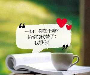 有多少人忽視爸媽傳來的一句「你在幹嘛？」　不要討厭那個主動打擾你的人