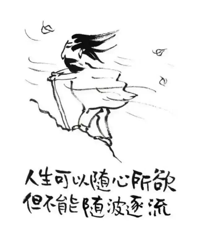 小故事大智慧：擁有的都是僥倖，失去的都是人生