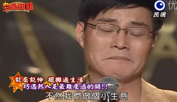 沒戲拍陷困頓！本土劇演員捲起袖子「擺攤賣起蔥油餅」　自責「讓妻子一起受苦」加倍寵妻