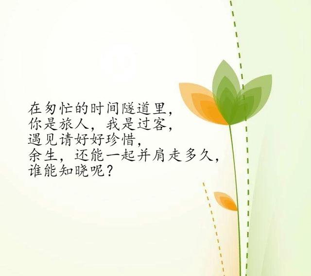 2019很棒的勵志語，句句經典，挑一句送給自己，願我們一切都好！