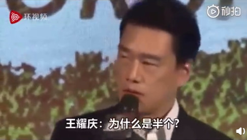 到對岸當大咖!王耀慶消失10年「身價飆漲到2億」 被封半個內地人「直接變臉嗆聲」台下歡聲雷動