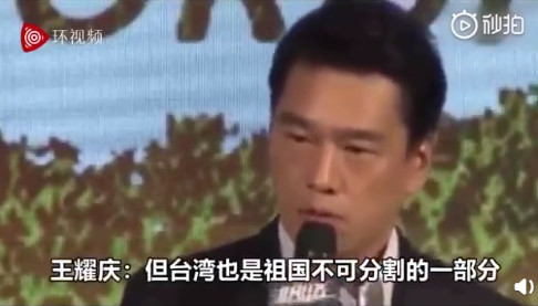 到對岸當大咖!王耀慶消失10年「身價飆漲到2億」 被封半個內地人「直接變臉嗆聲」台下歡聲雷動