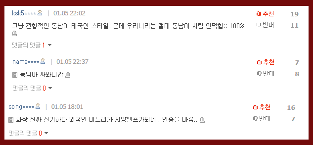 力壓周子瑜、石原里美，登頂亞太區最美Top1， 被稱為「人間芭比」的她究竟有多迷人？