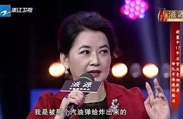 她貌美如林青霞…曾讓台北黑幫「願意金盆洗手」 拍戲遇難後重生成勵志女神