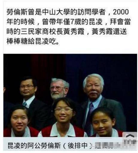 昆凌背景曝光，顯赫到你都默默閉上嘴！網友：也只有周董能配得上她了