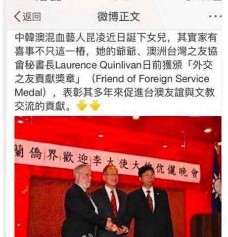 昆凌背景曝光，顯赫到你都默默閉上嘴！網友：也只有周董能配得上她了