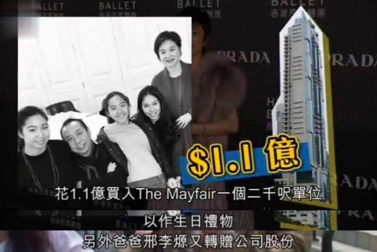 林青霞23歲「大女兒」疑與男友逛街，坐擁5億卻打扮的一言難盡！網友：與媽媽不能比！