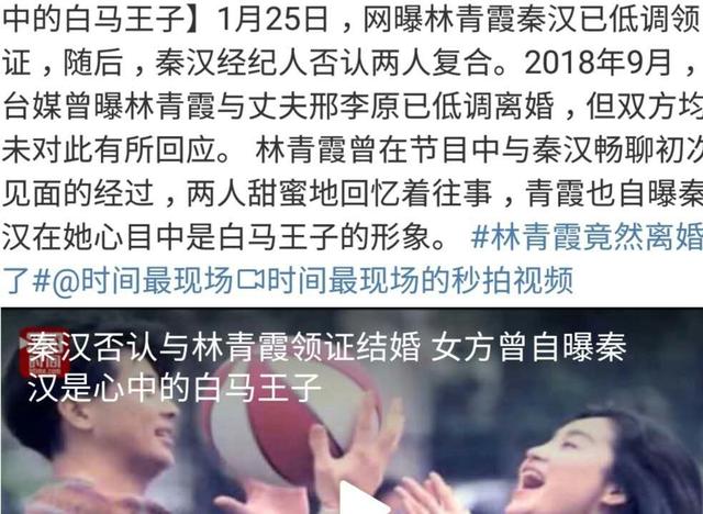 林青霞23歲「大女兒」疑與男友逛街，坐擁5億卻打扮的一言難盡！網友：與媽媽不能比！