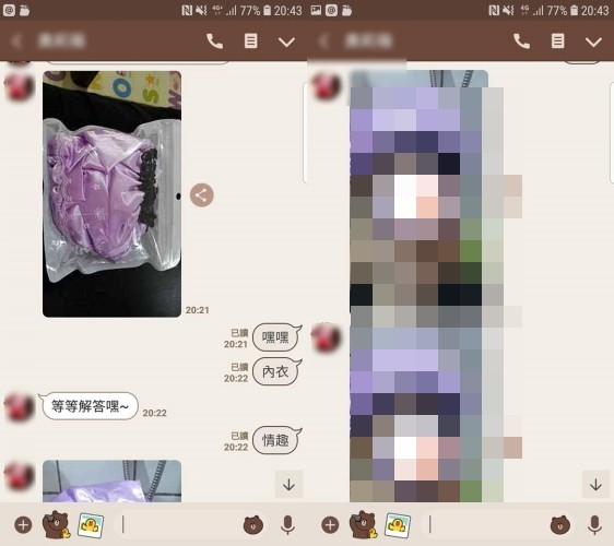 增進夫妻感情！老婆傳「紫色蕾絲照」老公超興奮　下秒「傳來本人實穿照」秒滅火：根本是小三