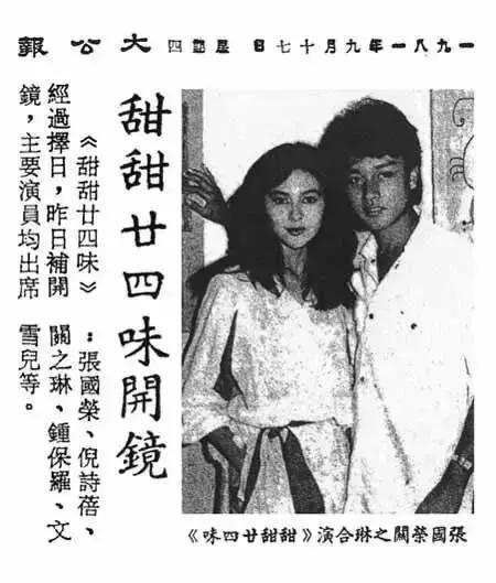 愛情大於麵包！56歲關之琳談2段失敗婚姻：我這一生都被感情拖累了