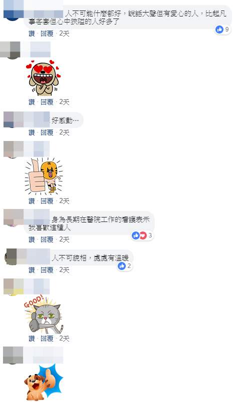 隔壁病床大哥超吵！ 本以為沒同理心「下秒形象大逆轉」掏3千「助高齡嬤」網飆淚：也是他的辛苦錢