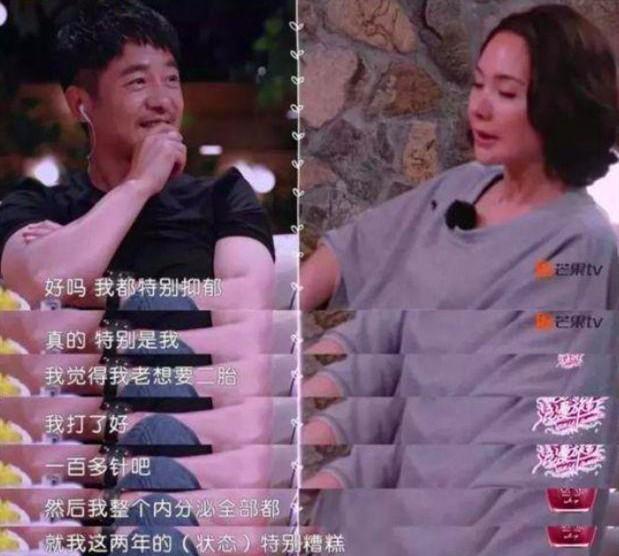 姐弟戀年齡相差2歲,相戀多年終結婚卻難以懷孕,中年終獲龍鳳胎!