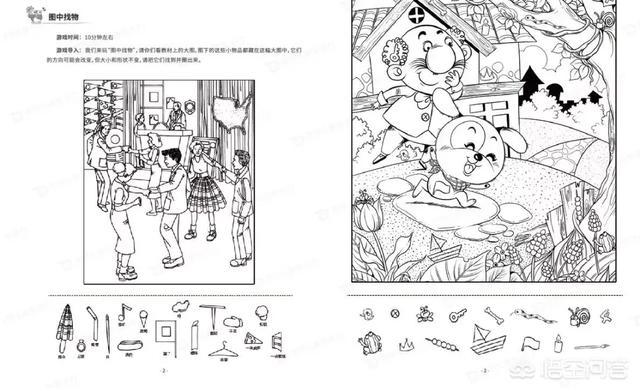 為何小孩很聰明卻容易「注意力不集中」？　專家解答「其實是父母害的」列11招教你從根本解決！