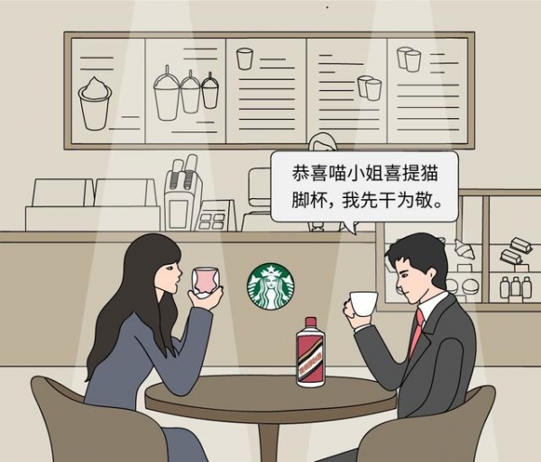 你有想過嗎？為何星巴克「橫著排隊」而麥當勞卻「直著排隊」呢？　簡單漫畫解析「全球大企業」成功秘訣！
