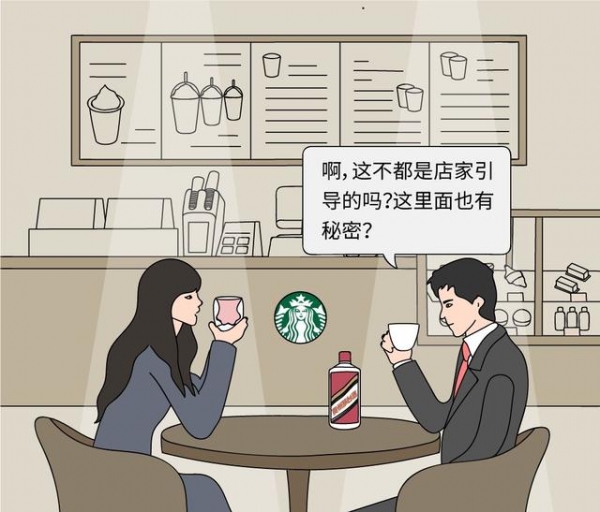 你有想過嗎？為何星巴克「橫著排隊」而麥當勞卻「直著排隊」呢？　簡單漫畫解析「全球大企業」成功秘訣！