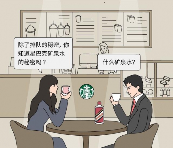 你有想過嗎？為何星巴克「橫著排隊」而麥當勞卻「直著排隊」呢？　簡單漫畫解析「全球大企業」成功秘訣！