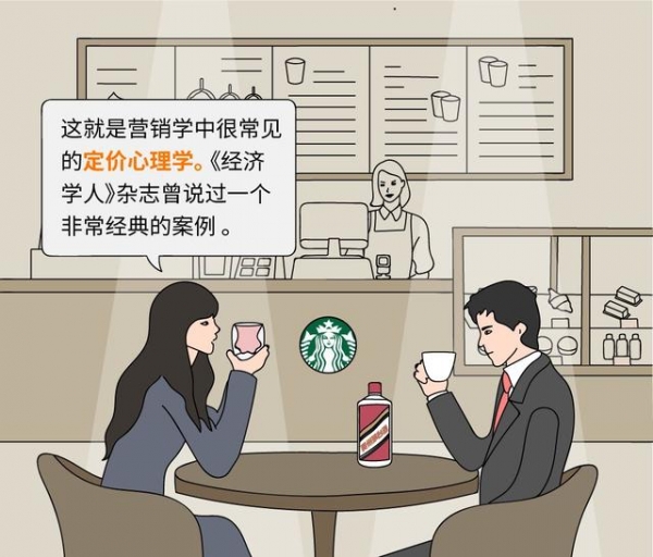 你有想過嗎？為何星巴克「橫著排隊」而麥當勞卻「直著排隊」呢？　簡單漫畫解析「全球大企業」成功秘訣！