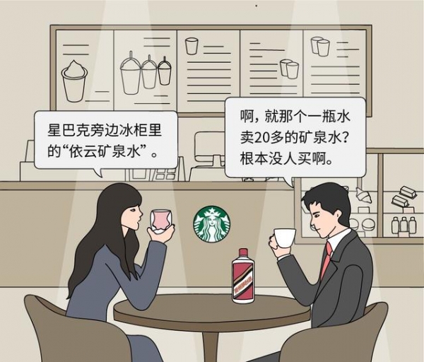 你有想過嗎？為何星巴克「橫著排隊」而麥當勞卻「直著排隊」呢？　簡單漫畫解析「全球大企業」成功秘訣！