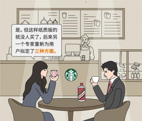 你有想過嗎？為何星巴克「橫著排隊」而麥當勞卻「直著排隊」呢？　簡單漫畫解析「全球大企業」成功秘訣！