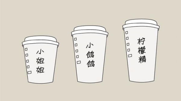 你有想過嗎？為何星巴克「橫著排隊」而麥當勞卻「直著排隊」呢？　簡單漫畫解析「全球大企業」成功秘訣！