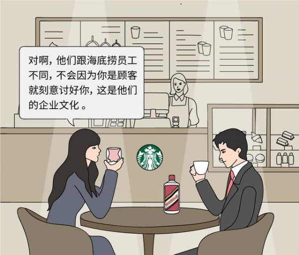 你有想過嗎？為何星巴克「橫著排隊」而麥當勞卻「直著排隊」呢？　簡單漫畫解析「全球大企業」成功秘訣！