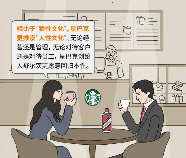 你有想過嗎？為何星巴克「橫著排隊」而麥當勞卻「直著排隊」呢？　簡單漫畫解析「全球大企業」成功秘訣！