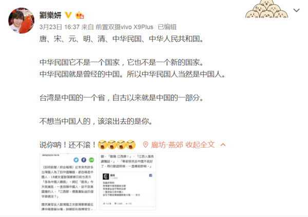 嗆聲館長！台灣女星氣噗噗力挺「歐陽娜娜就是中國人」　本尊現身「一句話就讓她閉嘴」網友讚翻了